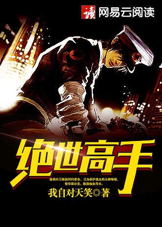 武尽乾坤