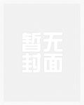 长生:从自创酒蛊开始